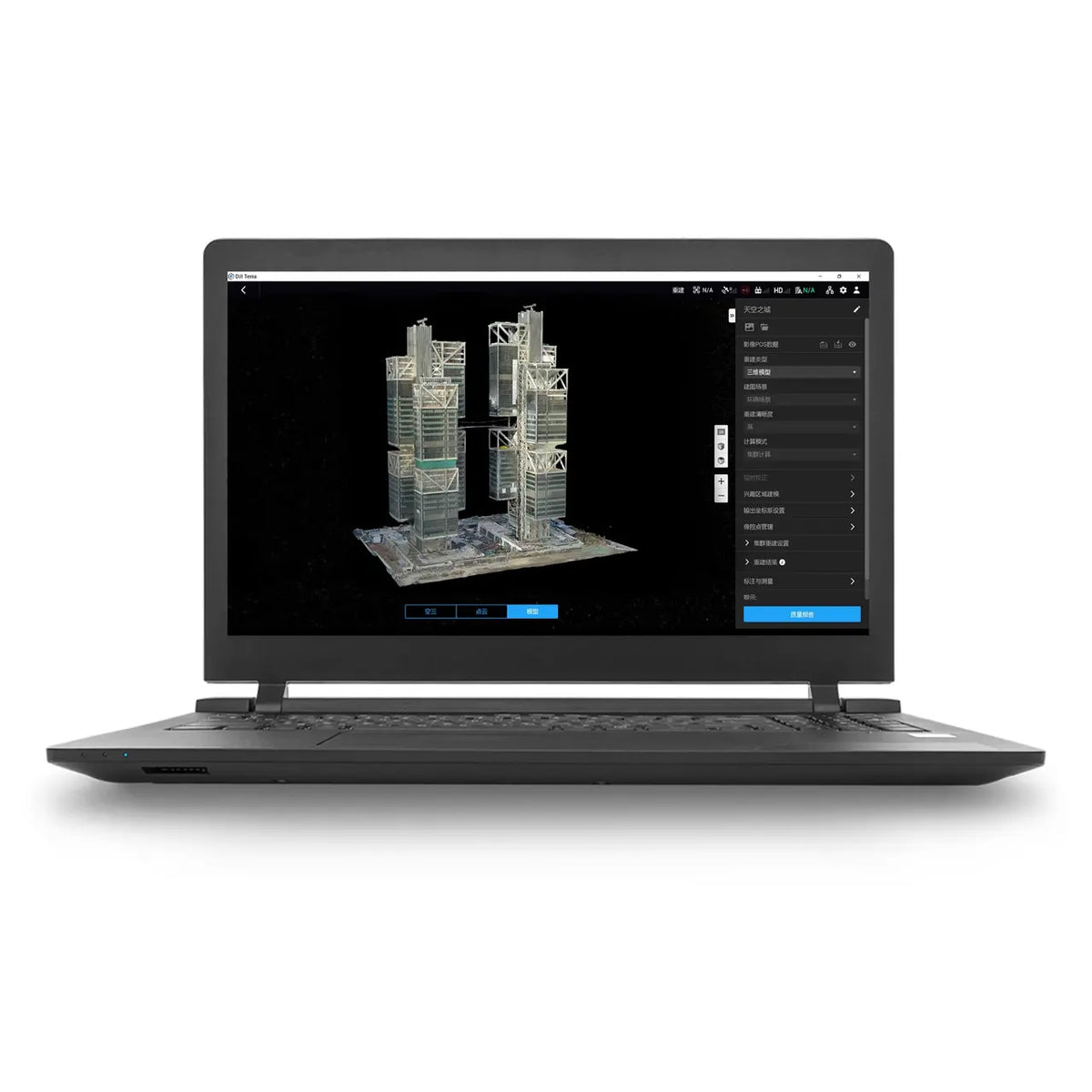 DJI Terra - Standard to Flagship Version Upgrade Package (Offline) product view 1; Product artwork illustrates the software or service. Computers, controllers, aircraft and other hardware pictured are not included.